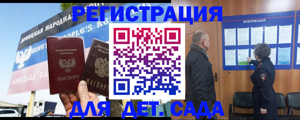 пропишу в квартире в Балашове