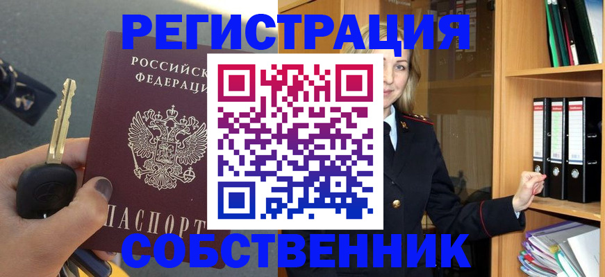 временная регистрация госуслуги в Балашове